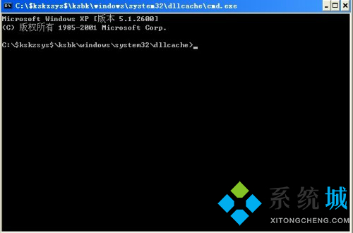 cmd.exe(命令程序)下载