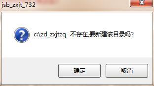 中信建投证券下载