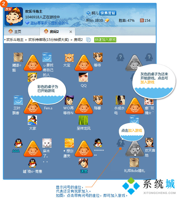 QQ游戏大厅2021官方下载正式版下载