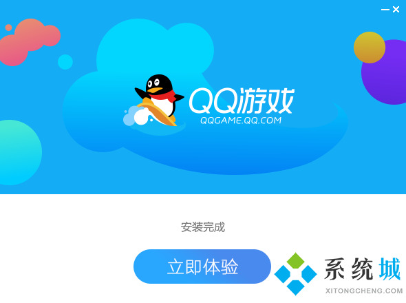 QQ游戏大厅2021官方下载正式版下载
