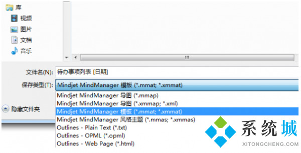 mindjet下载