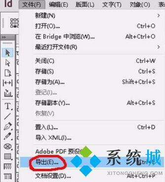 InDesign最新版下载