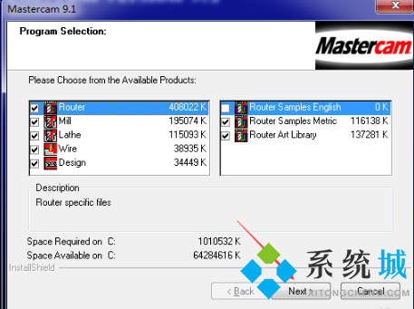 MasterCAM免费版下载