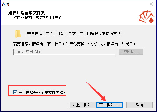 浙商证券同花顺下载