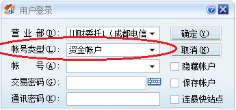 川财证券同花顺下载