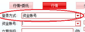 川财证券同花顺下载