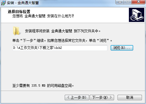 山西证券大智慧下载