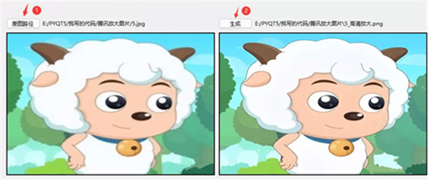 图片高清晰放大小工具下载