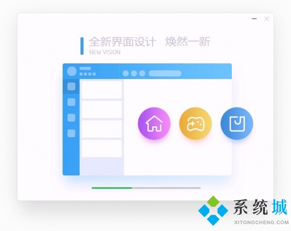 QQ游戏大厅2021官方下载正式版下载