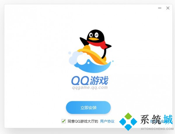QQ游戏大厅2021官方下载正式版下载