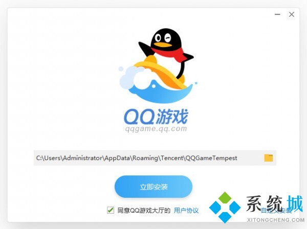 QQ游戏大厅2021官方下载正式版下载