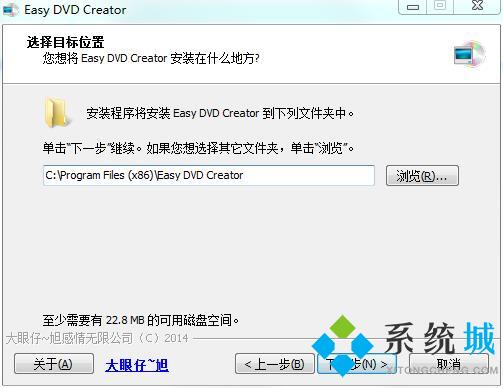 Easy DVD Creator(DVD制作大师)下载