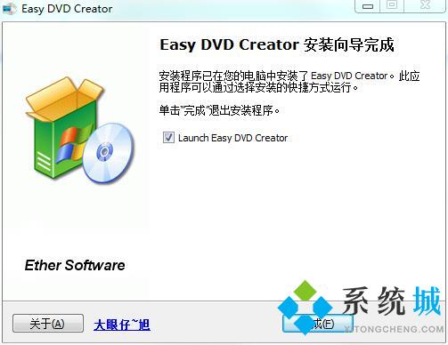 Easy DVD Creator(DVD制作大师)下载