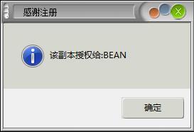 Easy DVD Creator(DVD制作大师)下载