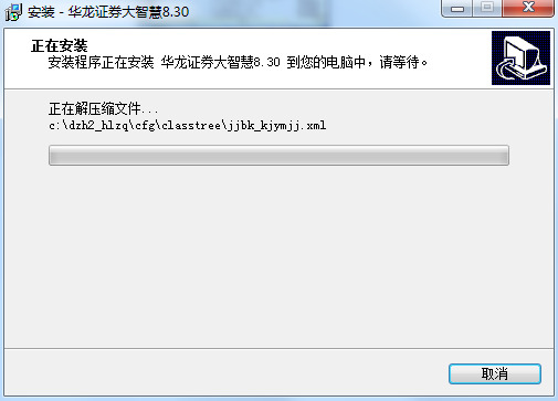 华龙证券大智慧经典版下载