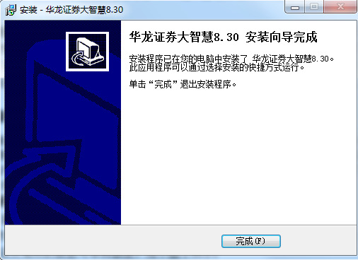 华龙证券大智慧经典版下载
