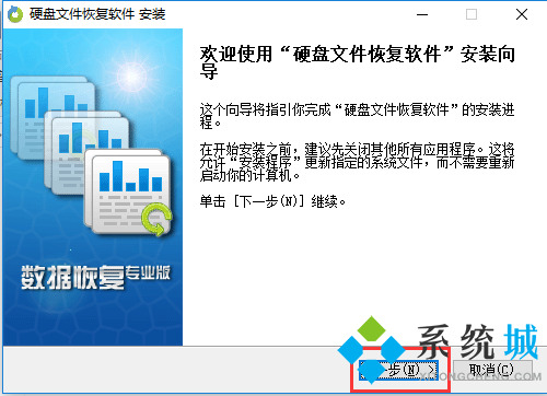 硬盘检测及修复工具下载