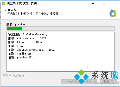 硬盘检测及修复工具下载