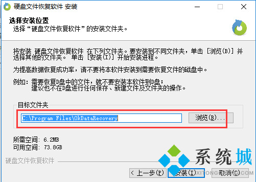 硬盘检测及修复工具下载