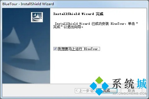 YRT BlueTour(电脑蓝牙连接管理软件)下载