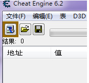 CE加速器下载