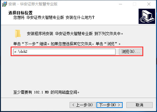 华安证券大智慧下载
