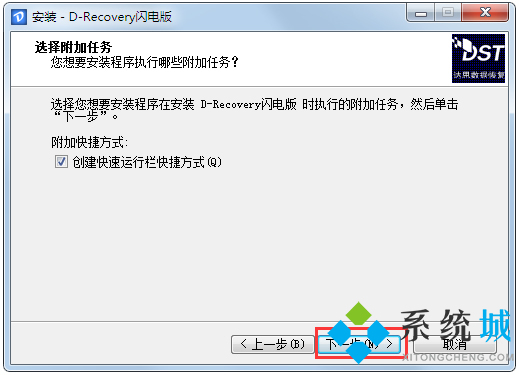 达思数据恢复软件下载