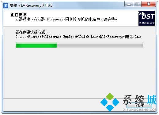 达思数据恢复软件下载