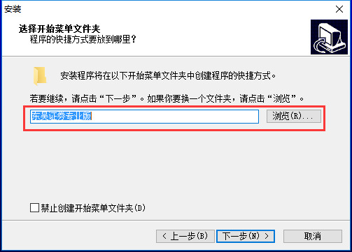 东吴证券同花顺下载