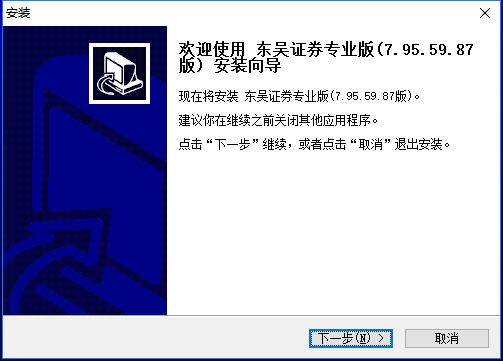 东吴证券同花顺下载