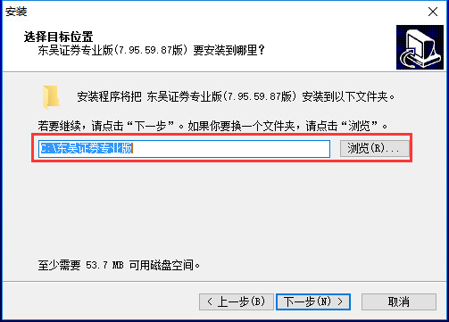东吴证券同花顺下载