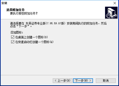 东吴证券同花顺下载