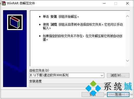 速达财务软件下载