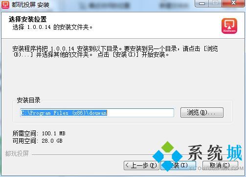 都玩投屏下载