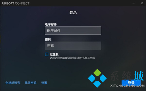 uplay官网版下载