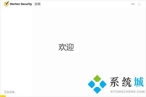 诺顿防病毒软件(Norton AntiVirus)下载