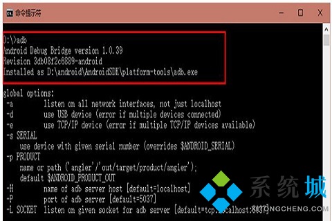 adb驱动下载