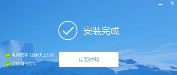 一键刷机精灵下载