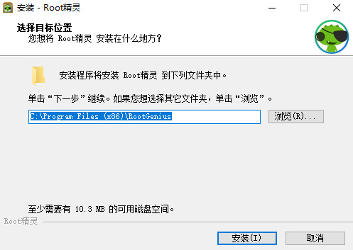 一键root精灵官网版下载
