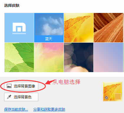 傲游浏览器下载