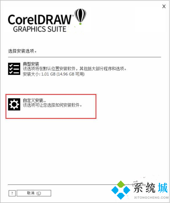 CorelDraw软件下载