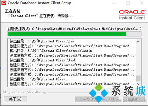 oracle官网中文版下载