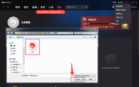 淘手游电脑版下载