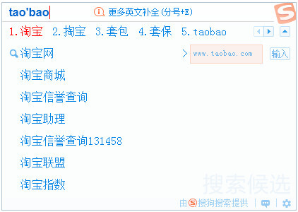 搜狗输入法智慧版下载