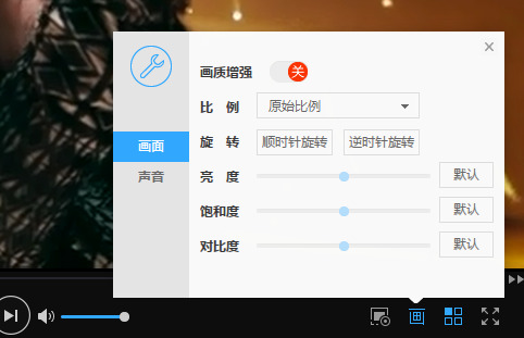 迅雷影音下载