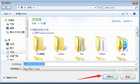 CCleaner官网版下载