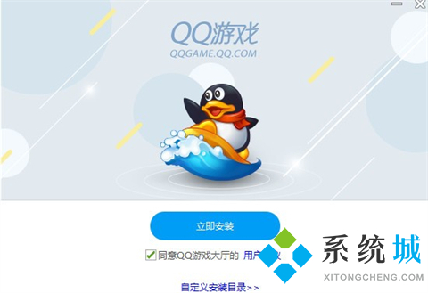 qq游戏大厅官方正式版下载