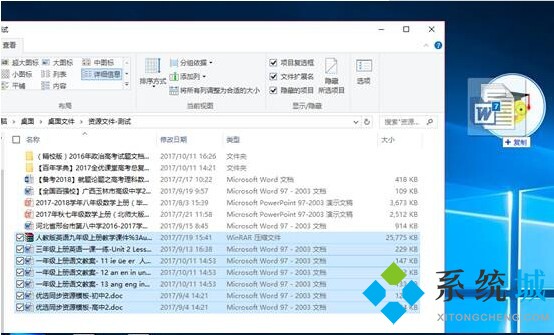 E网通最新版下载