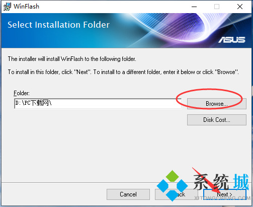 Winflash(BIOS刷新工具)下载
