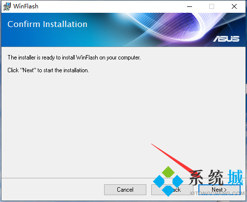 Winflash(BIOS刷新工具)下载